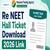 Re NEET Hall Ticket Download 2026 Link OUT Today at neet.nta.nic.in